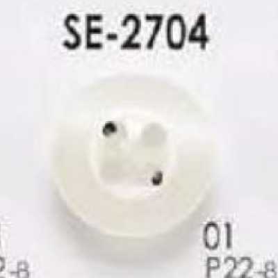 SE2704 Polyester Resin 4-hole Button