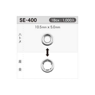 SE400 Eyelet Washer 10.5mm×5mm * Needle Detector Compatible