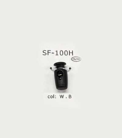SF100H Mini Plastic Single-hole Cord Stopper