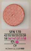 SFN170 Sourcing Cloth Button