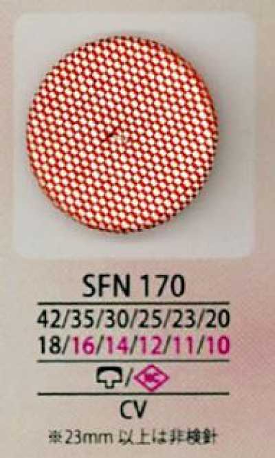 SFN170 Sosurū Covered Button