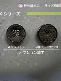 SFN180 Eyelet Cloth Button Sub Photo