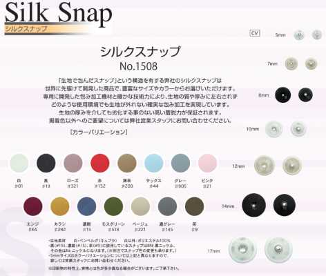 SLKSNAP Silk Snap "snap Button Wrapped In Textile"