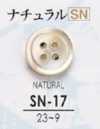 SN17 Genuine Shell Button-Natural-