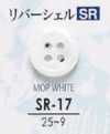 SR17 Genuine Shell Button-River Shell-