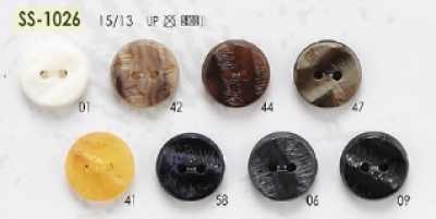 SS1026 Polyester Resin 2-Hole Button