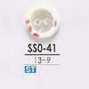 SSO41 Takase Shell 2-hole Button With Front Holes