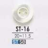 ST16 Takase Shell Two-hole Button