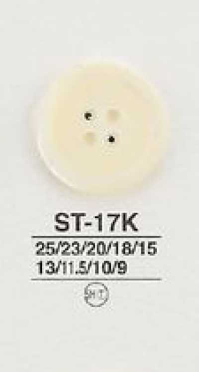 ST17K Natural Material 4-Hole Shell Button, Matte Type