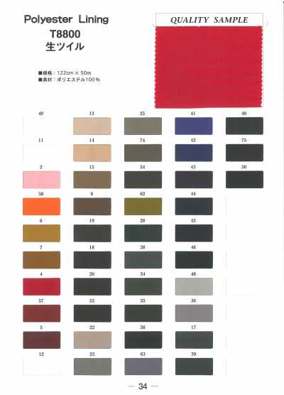 T8800 Polyester Twill