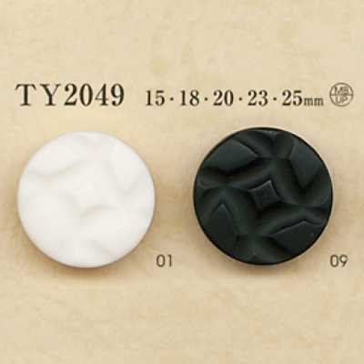 TY2049 Polyester Resin/brass Button