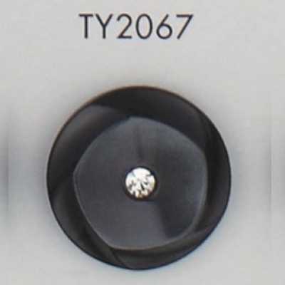 TY2067 Polyester Resin Button