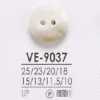 VE9037 Polyester Resin Button With Two Front Holes