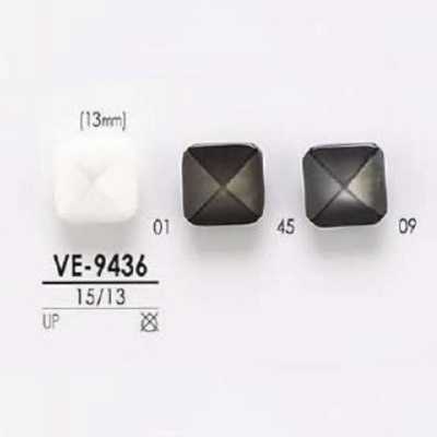 VE9436 Polyester Resin Shank Button