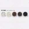 VE9448 Polyester Resin Front-hole 4-hole Button