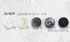 VE9479 Polyester Resin 2-hole Button