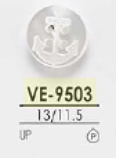 VE9503 Polyester Resin 4-hole Button