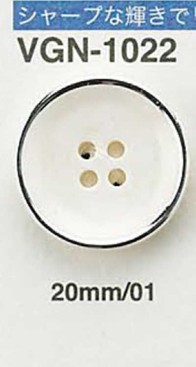 VGN1022 Shell-style Button