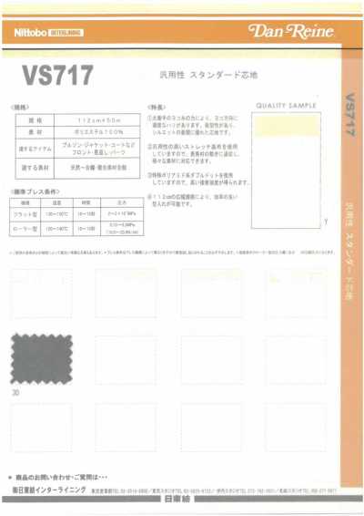 VS717 Versatile Standard Interfacing
