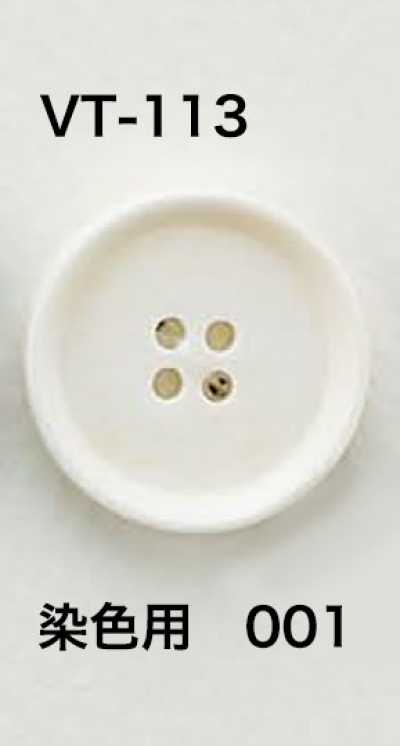 VT113 Buffalo Horn-style Button