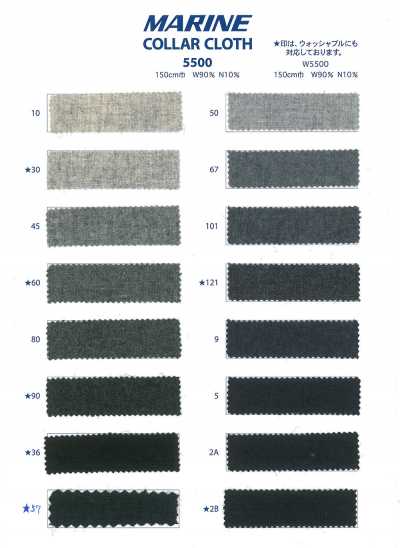 W5500 Marine Under Collar Felt (Washable Finish)