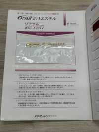 WF1209V Soaful® Polyester Lining KB SEIREN Sub Photo
