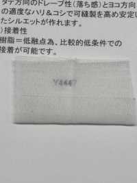 Y4447 Apico Fusible Interlining Asahi KASEI Sub Photo