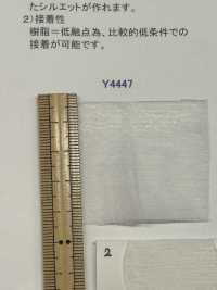 Y4447 Apico Fusible Interlining Asahi KASEI Sub Photo