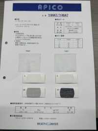 Y4447 Apico Fusible Interlining Asahi KASEI Sub Photo