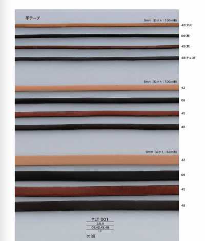 YLT001 Leather Flat Tape