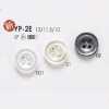 YP2E Polyester Resin 4-hole Button