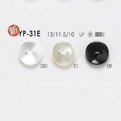 YP31E Polyester Resin 2-hole Button