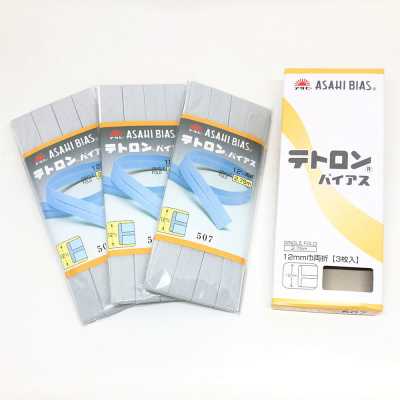 テトロンバイアス(家庭用) Tetoron Bias Tape (Household Double-Fold Type)