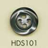 HDS101 DAIYA BUTTONS Impact-Resistant HYPER DURABLE Series Shell-Look Polyester Buttons