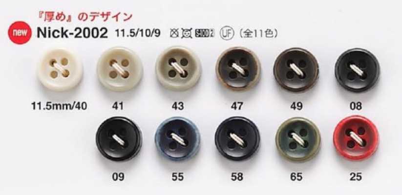 Bone-look Button For Shirts And Light Apparel