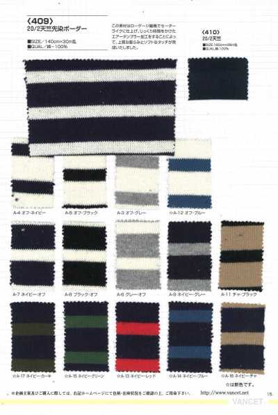 409 20/2 Jersey Yarn-dyed Horizontal Stripe