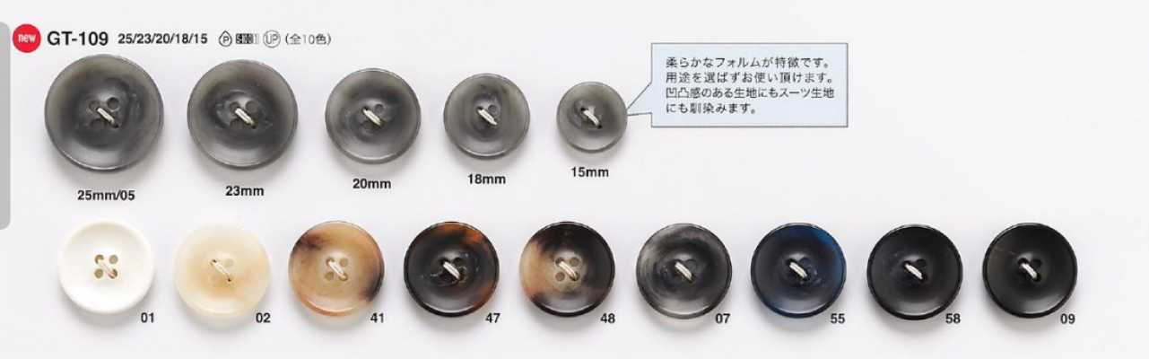 Buffalo Horn-style Buttons For Jackets And Suits