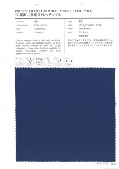 851 TC Back Cotton Double Weave Stretch Twill
