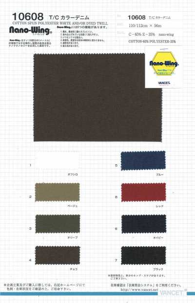 10608 T/C Colored Denim NANO-WING Water-Repellent