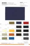 80300 T/C 45/2 Weather Cloth