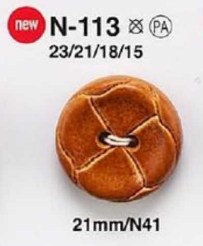 N113 Leather-look Buttons For Jackets And Suits