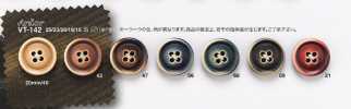VT142 Bone-Look Buttons For Suits And Jackets