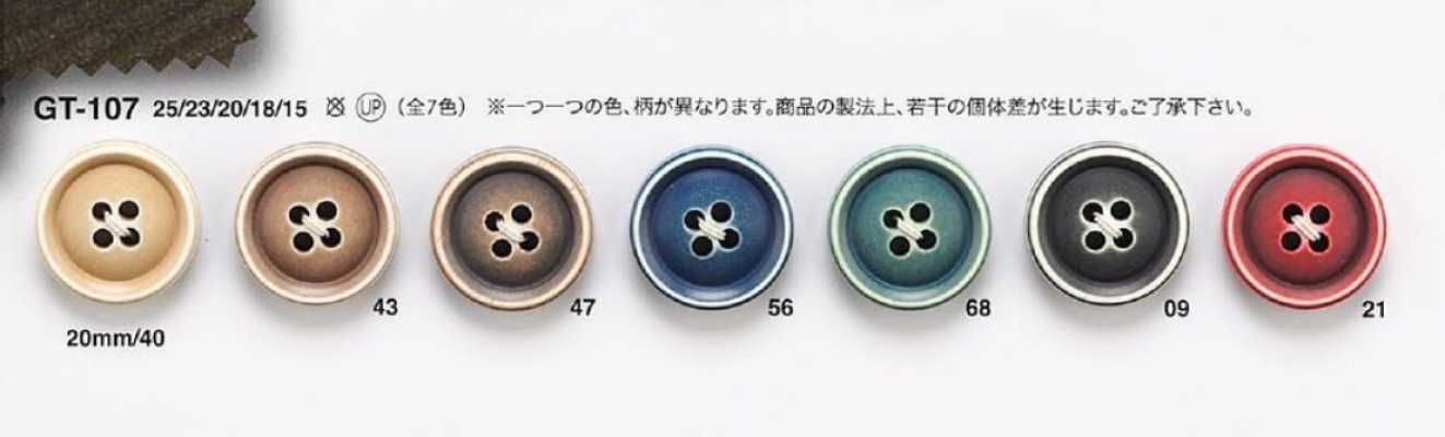 GT107 Bone-style Button For Suits And Jackets