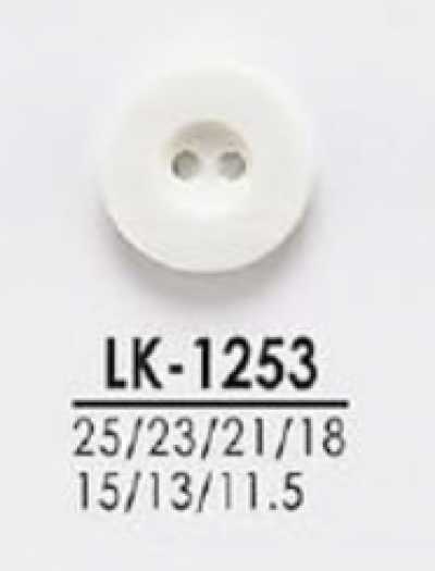 LK1253 Dyeable Buttons For Shirts To Coats