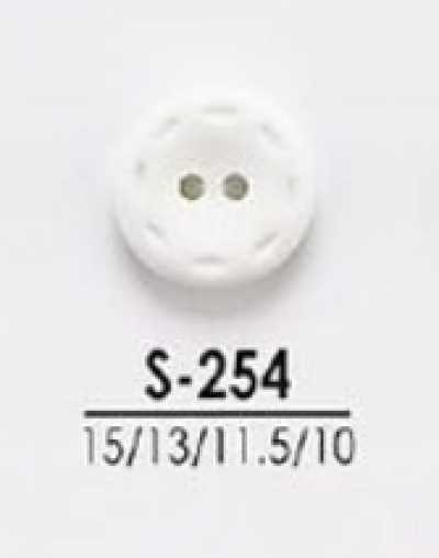 S254 Dyeable Buttons For Light Apparel Such As Shirts And Polo Shirts