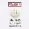 LG1685 Buttons For Dyeing From Shirts To Coats