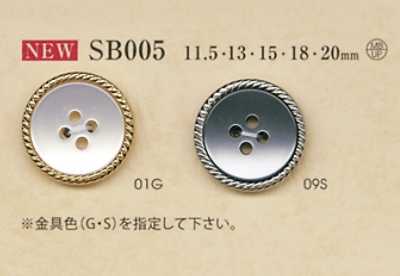 SB005 Polyester Resin/brass 4-hole Button