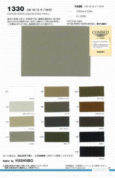 CM 16/12 Chino (Wide Width)