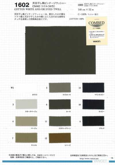 1602 Sun-Dried Style Vintage Washer Finish CM40 Twill Wide Width