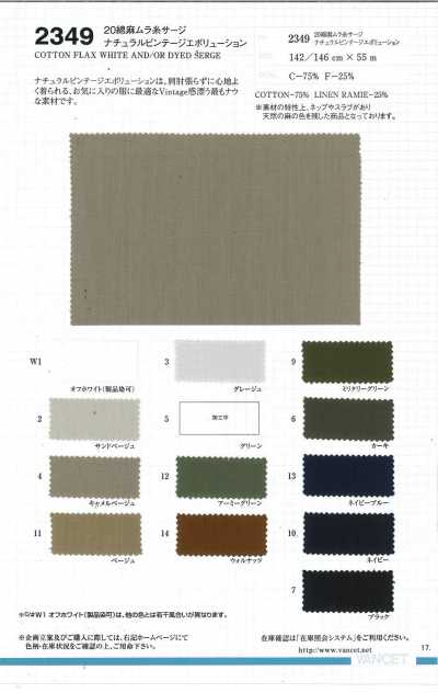 2349 20 Cotton-Linen Uneven Thread Serge Natural Vintage Evolution